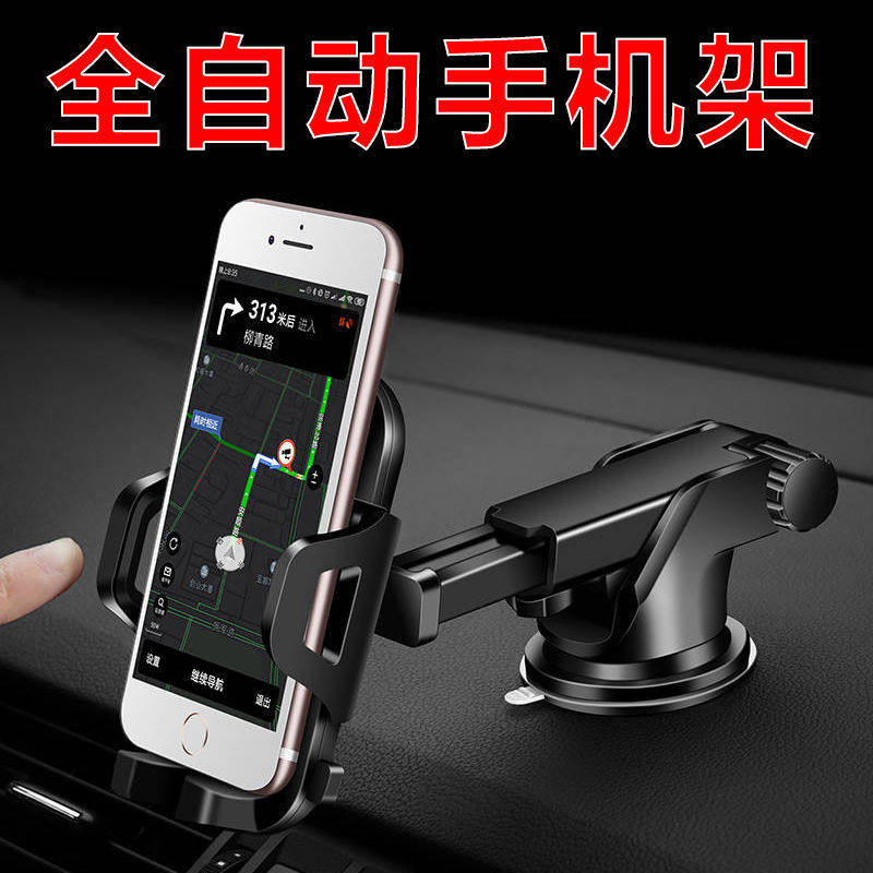 电动三轮车四轮车吸盘背夹子式行车记录仪支架手机导航仪平板通用