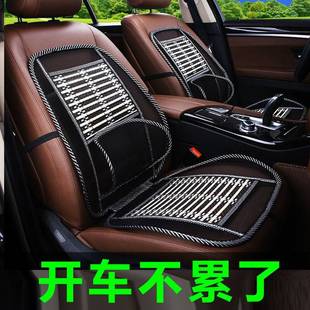 汽车用护腰垫腰靠背透气冰丝凉席坐垫货车座椅背靠垫 普路驰四季