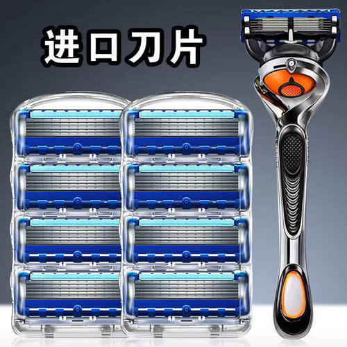 吉利五层剃须刀手动刮胡片男士毛