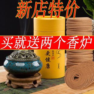 檀香驱蚊除臭香熏蚊香盘香炉家用室内熏香厕所除臭卫生间净化空气