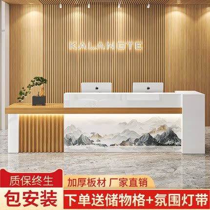 包安装 中式山水画吧台收银台前台接待台公司柜台店铺台球厅商用