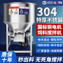 饲料搅拌机小型家用多功能塑料粉料混合食品化肥拌药养殖场拌料机
