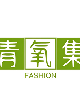 青氧集定制｜bjd/mjd/6分/8分/4分/3分/OB11娃包痛包来图定制