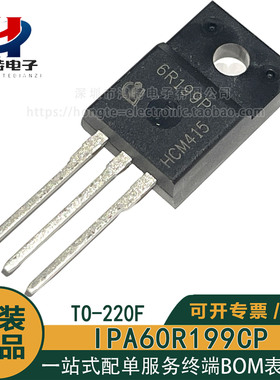 原装IPA60R199CP 6R199P IPA60R199CPXKSA1场效应管N沟道16A/600V