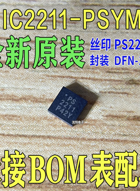 全新MIC2211-PSYML MIC2211-PS丝印PS2211芯片DFN-10线性稳压器IC