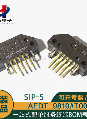AEDT-9810#T00 AVAGO 安华高 全新现货 编码器 传感器读头