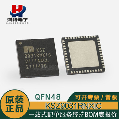 KSZ9031RNXIC全新原装驱动器IC