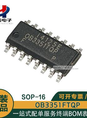 全新原装OB3351TQP OB3351FTQP ON-BRIGHT昂宝SOP-16电源管理芯片