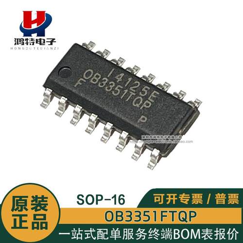 全新原装OB3351TQP OB3351FTQP ON-BRIGHT昂宝SOP-16电源管理芯片