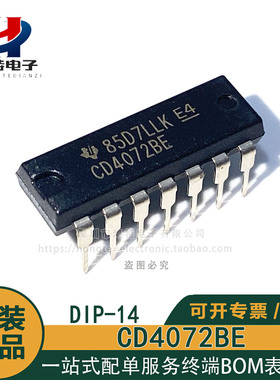 原装正品 CD4072BE 直插DIP-14 4通道或门 正双4路输入逻辑芯片