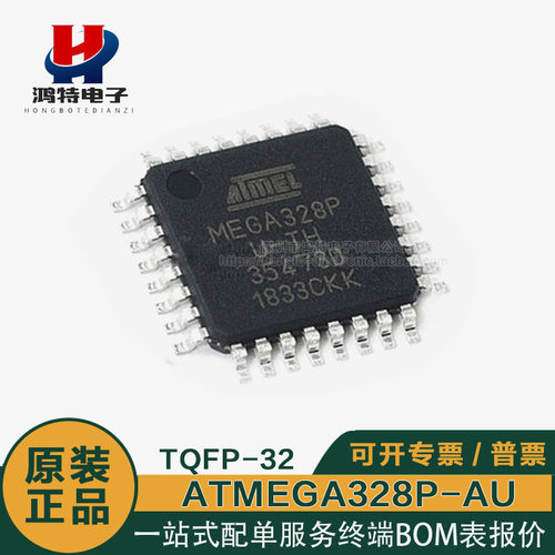 ATMEGA328P-AU 328P-AU 8位微控制器MEGA328P TQFP32 32K闪存原装