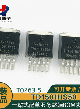 TD1501HS50耐压型稳压IC