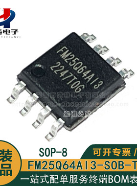 原装正品 FM25Q64AI3-SOB-T-G 储存器 封装SOP-8 FM25Q64AI3芯片