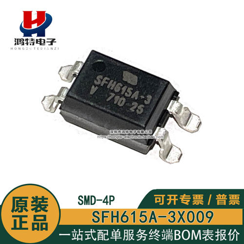 原装正品 SFH615A-3X009T SFH615A-3 晶体管输出光耦 光电三极管