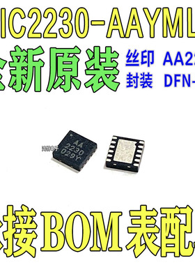 全新MIC2230-AAYML3 2230丝印AA2230芯片 开关稳压器IC 封装SOP-8