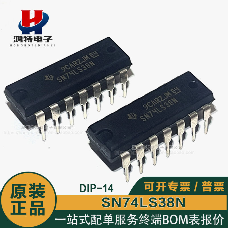 全新原装 74LS38 SN74LS38N 直插 DIP-14 栅极/逆变器芯片IC