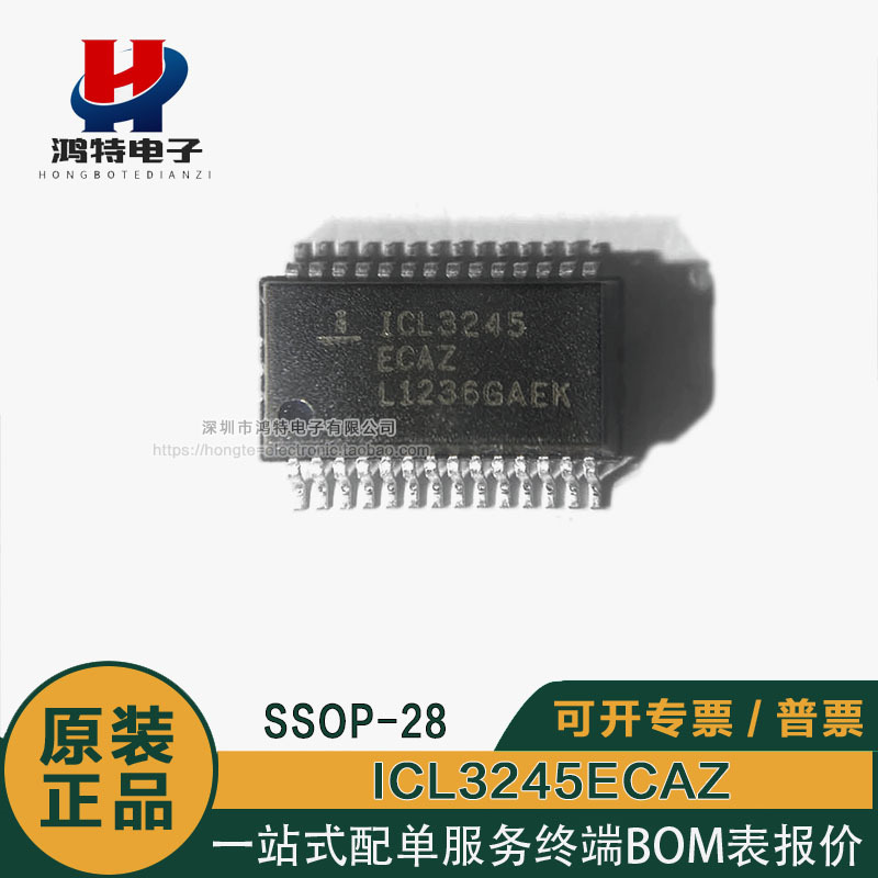ICL3245 ICL3245ECAZ 贴片SSOP-28 接口 驱动器IC 收发器芯片