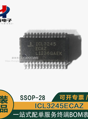 ICL3245 ICL3245ECAZ 贴片SSOP-28 接口 驱动器IC 收发器芯片