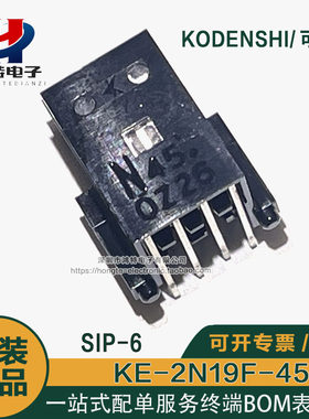 KE-2N19F-45 可天士原装光电N09/N15/N18/N30/N36/N45编码器读头