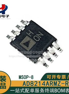 原装正品AD8214ARMZ-R7 丝印H0N HON 高共模抑制比仪表放大器芯片