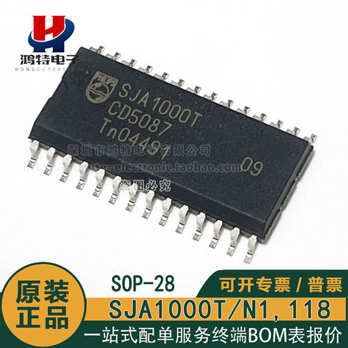原装正品 SJA1000T/N1,118 SJA1000T 贴片SOIC-28 CAN控制器芯片