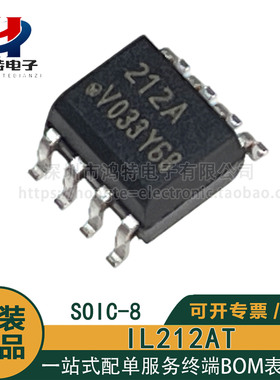 原装正品 IL212AT 212A 贴片SOP-8 NPN 晶体管输出光电耦合器芯片