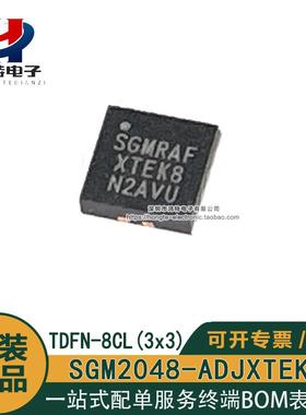 原装正品 SGM2048-ADJXTEK8G SGMRAF XTEK8 低压差线性稳压器芯片