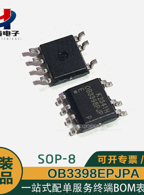 全新原装OB3398EPJPA OB3398EPJP OB3398芯片SOP7 液晶电源管理IC