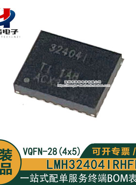 原装正品 LMH32404IRHFR 32404I  四通道差分输出 跨阻放大器芯片