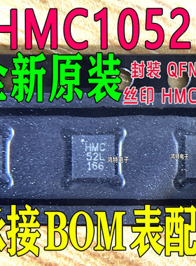 全新原装HMC1052L HMC1052 2轴磁传感器 PINLCC-16封装 可直拍