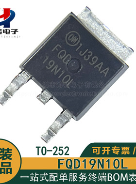 原装FQD19N10LTM 19N10L FQD19N10L onsemi安森美 MOS场效应管