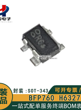 原装正品 BFP760 H6327 丝印R6 R6s 封装:SOT-343 NPN 射频三极管