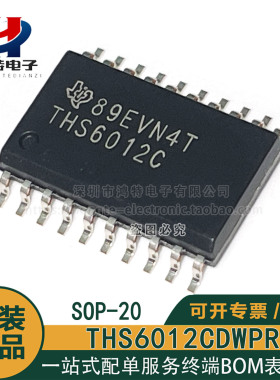 原装正品THS6012CDWPR THS6012C SOP-20 TI德州 运算放大器芯片