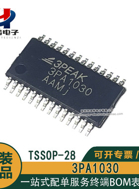 原装正品 3PA1030 贴片TSSOP-28 模数转换芯片ADC