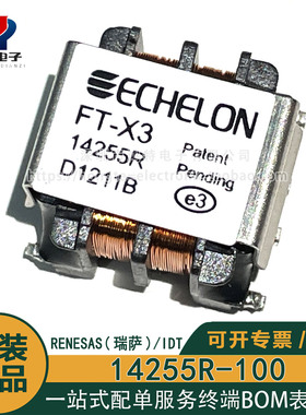 原装正品14255R-100 FT-X3-14255R全新原装电源变压器