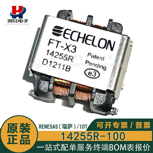 原装正品14255R-100 FT-X3-14255R全新原装电源变压器