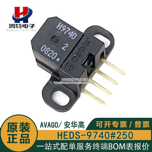 HEDS-9740#250 300线数光栅解码器 印机写真机光栅读头H9740-250