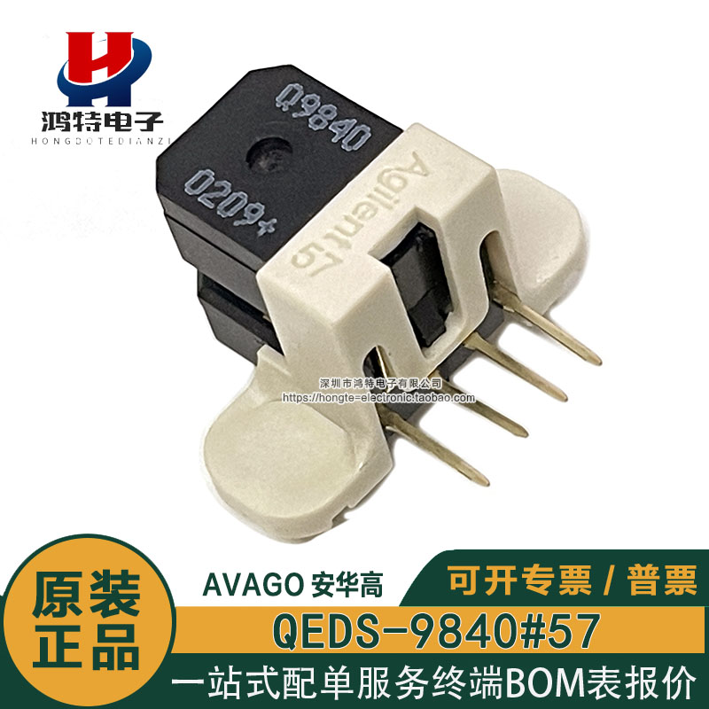 全新原装QEDS-9840#57 2通道150lpi编码传感器读头 q9840-57