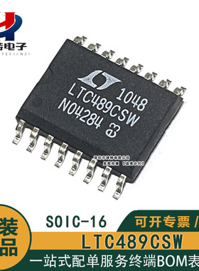 原装正品LTC489CSW LTC489ISW SOP-16 四通道RS485线路接收器芯片