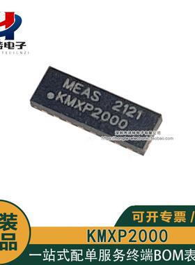 原装正品 KMXP2000 MEAS /TE 2MM间距 AMR线性位置传感器芯片