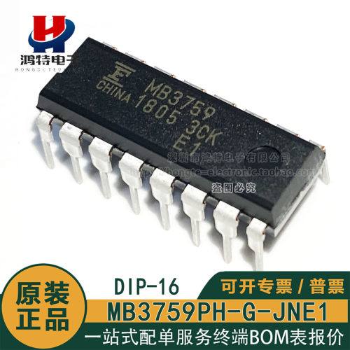 原装正品MB3759PH-G-JNE1 MB3759 Fujitsu富士通 电源控制芯片