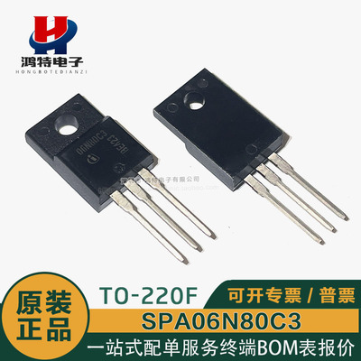 SPA06N80C306N80C3MOS管