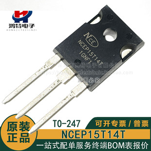 全新原装NCEP15T14T 150V 140A 1个N沟道场效应管(MOSFET)三极管