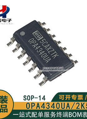 OPA4340UA OPA4340UA/2K5 封装SOP-14 运算放大器IC芯片全新原装