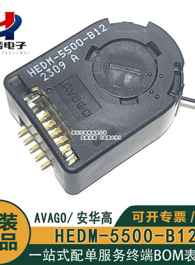 HEDM-5500#B12原装AVAGO HEDM-5500-B12 两通道1000线旋转编码器