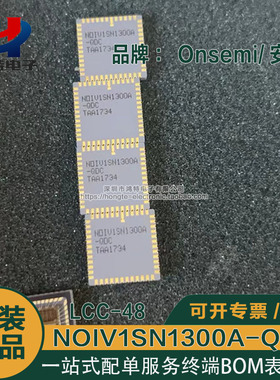 NOIV1SN1300A-QDC NOIV1SN1300A 1280Hx1024V CMOS图像传感器