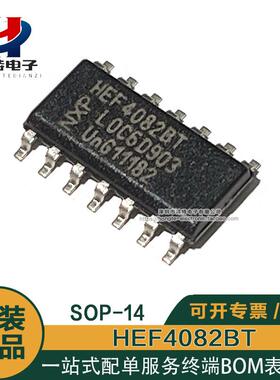原装正品HEF4082BT,653 HEF4082BT 逻辑门双4输入与门芯片SOP-14