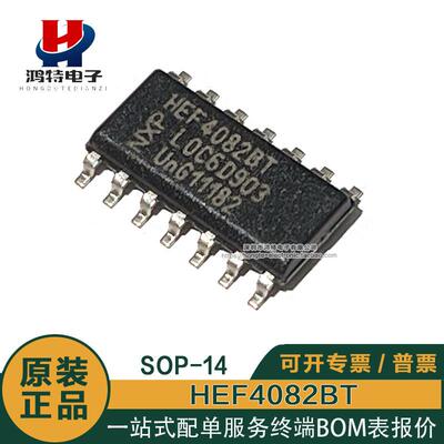原装正品HEF4082BT,653 HEF4082BT 逻辑门双4输入与门芯片SOP-14