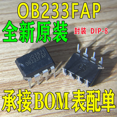 全新原装电源管理芯片