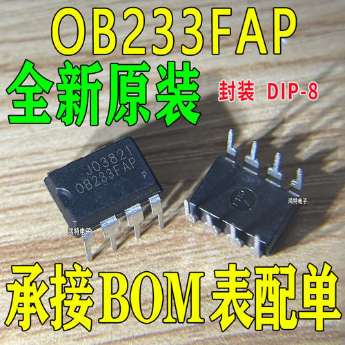 全新原装电源管理芯片